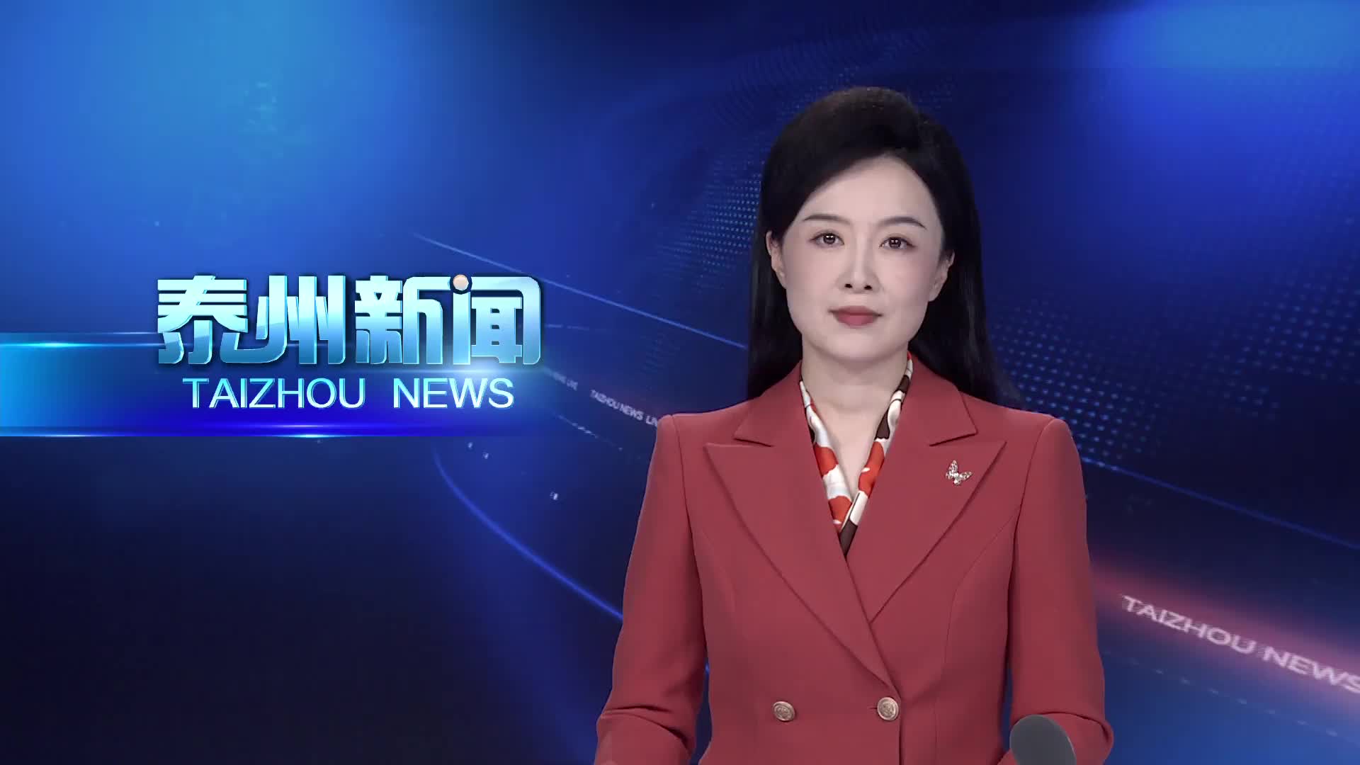 泰州城乡好戏连台 市民游客畅享假日文化
