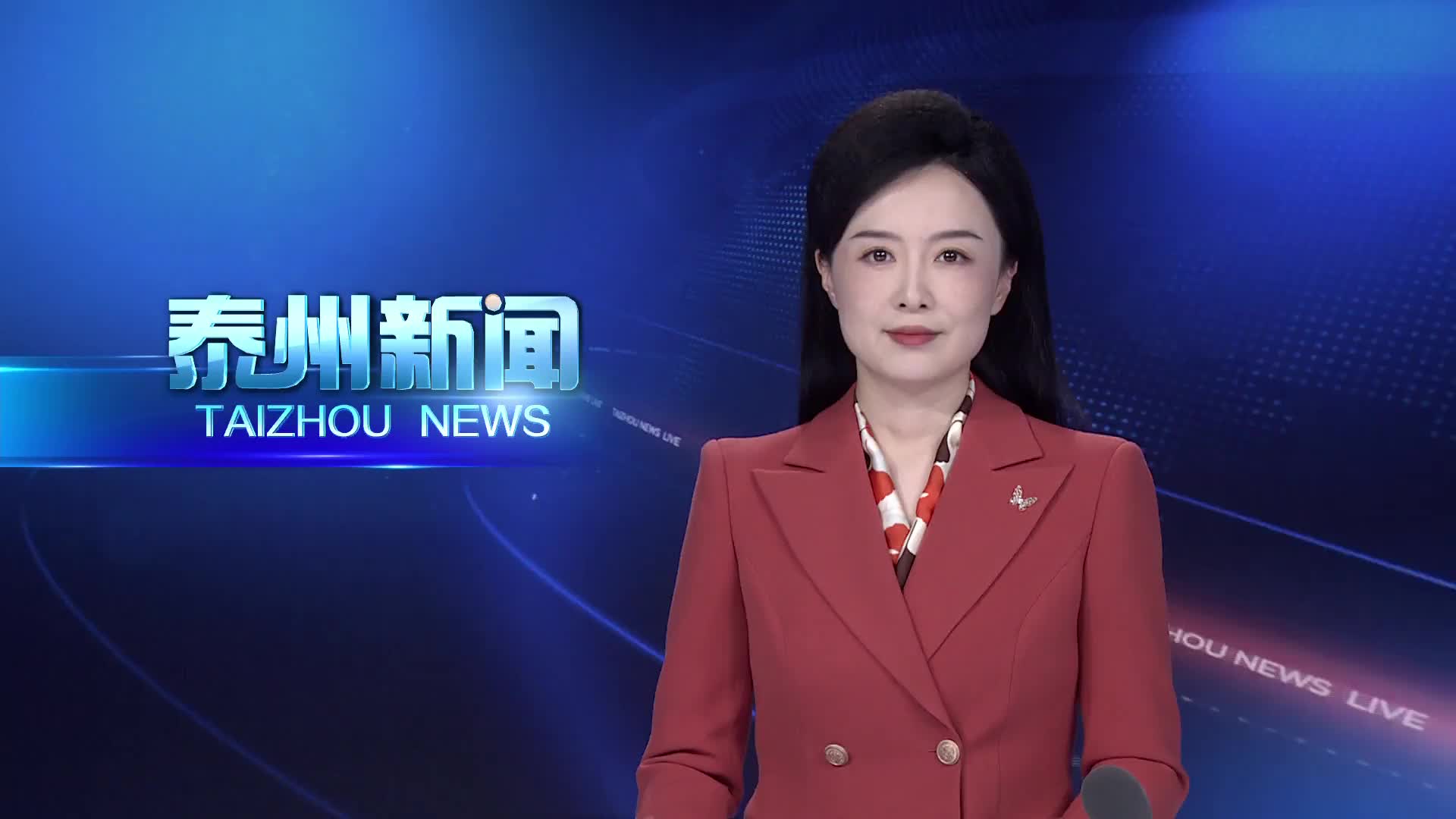 《金融活水润科创 基金赋能筑新链》之一：  蓄力“耐心资本” 赋能科创跃迁