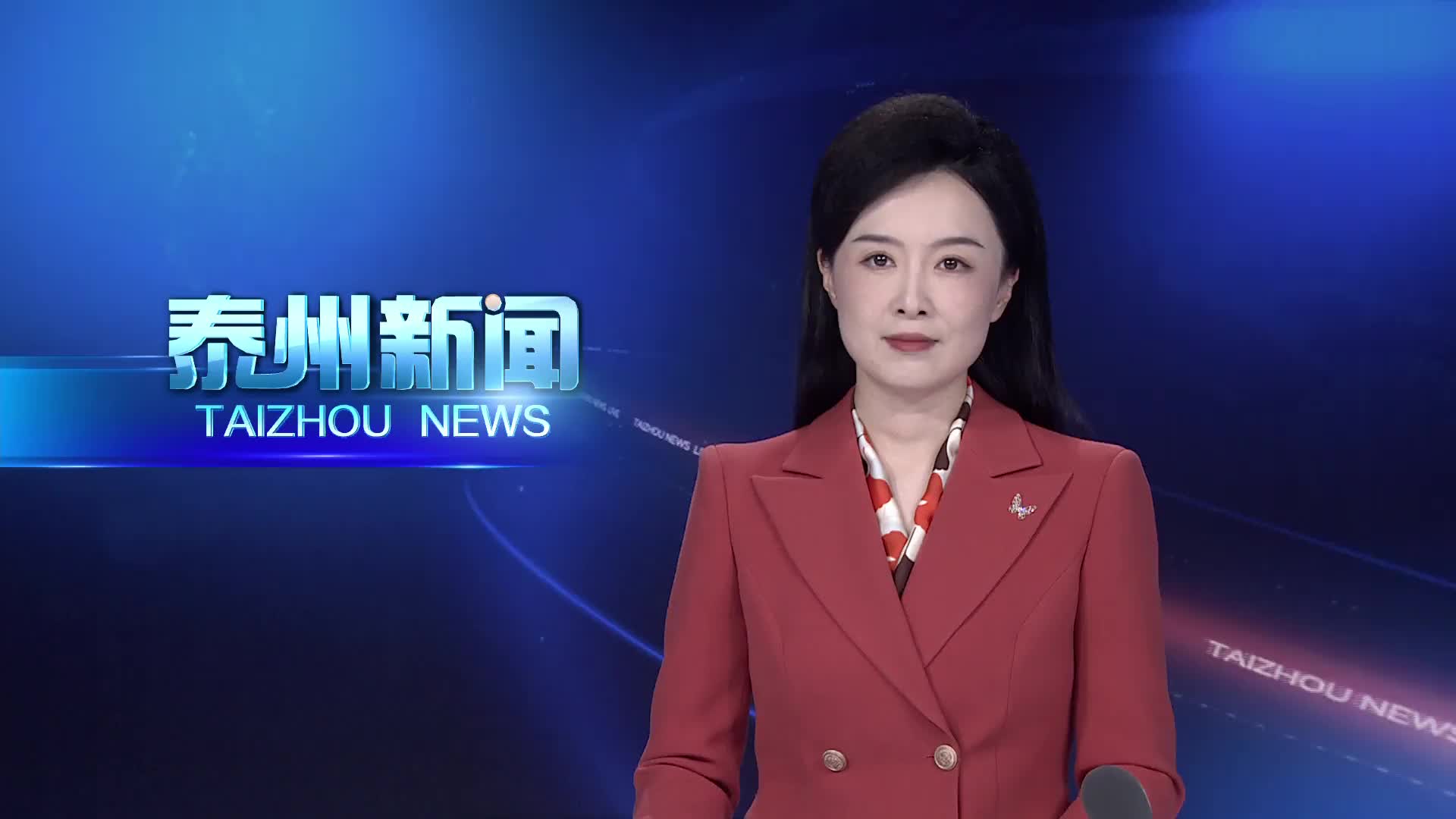 泰州早茶受追捧 水城假日烟火气浓